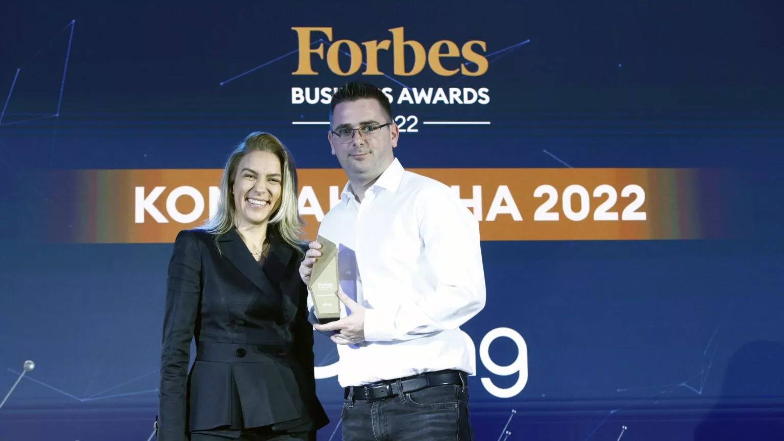 eBag е големият победител във Forbes Business Awards 2022